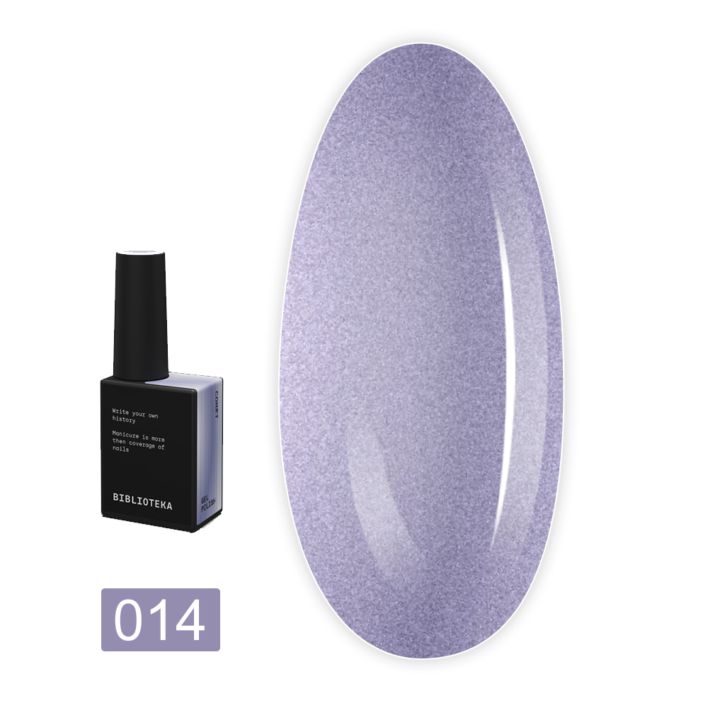 Гель-лак котяче око BIBLIOTEKA (Cat eye 14 Comet - холодний лавандово-синій)