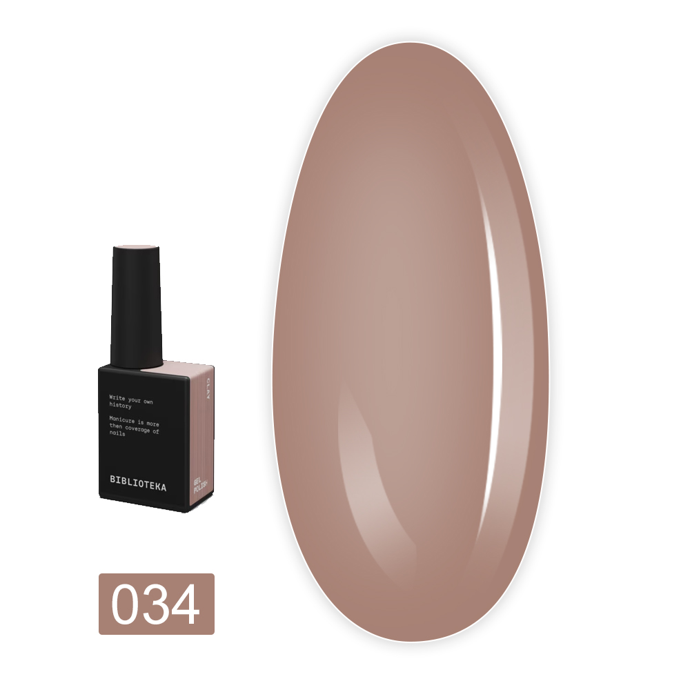 Гель-лак BIBLIOTEKA , 10 мл (34 Clay - Землистий м'який)