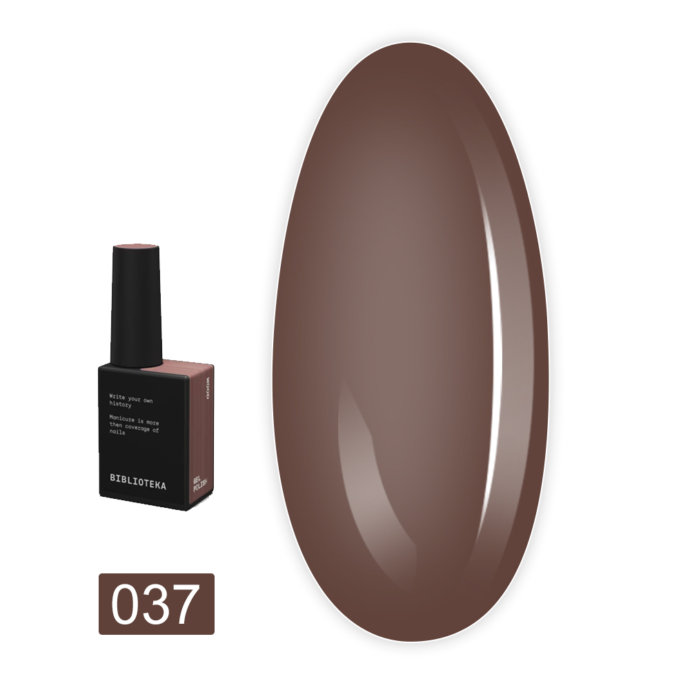 Гель-лак BIBLIOTEKA , 10 мл (37 Wood - Нейтрально-коричневий)