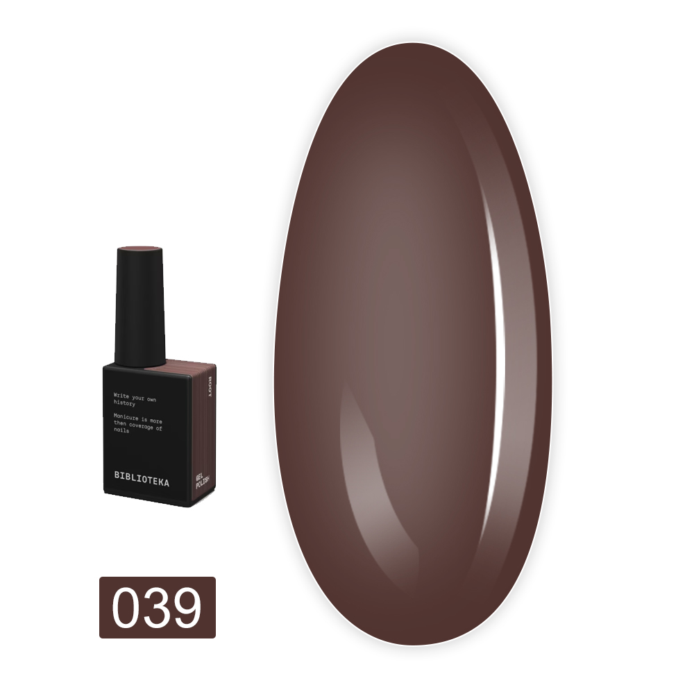 Гель-лак BIBLIOTEKA , 10 мл (39 Root - Темний коричневий)