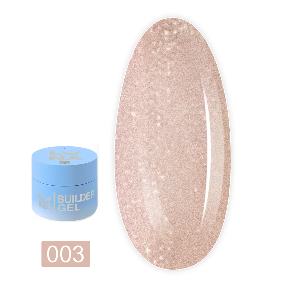 Гель для наращивания LunaMoon 15 мл (Shimmer 003)