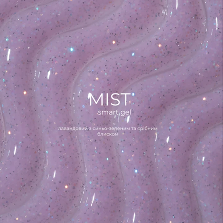 Гель SMART Heylove жидкий конструирующий во флаконе 15 мл (Mist)