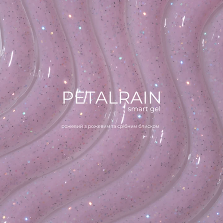 Гель SMART Heylove жидкий конструирующий во флаконе 15 мл (Petalrain)