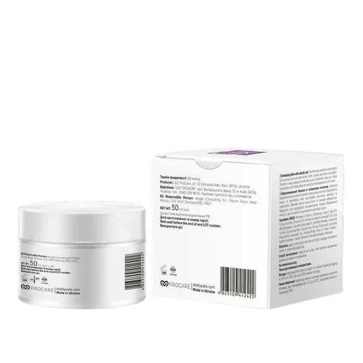 Бальзам відновлювальний Shelly (із саліциловою кислотою 50 мл)