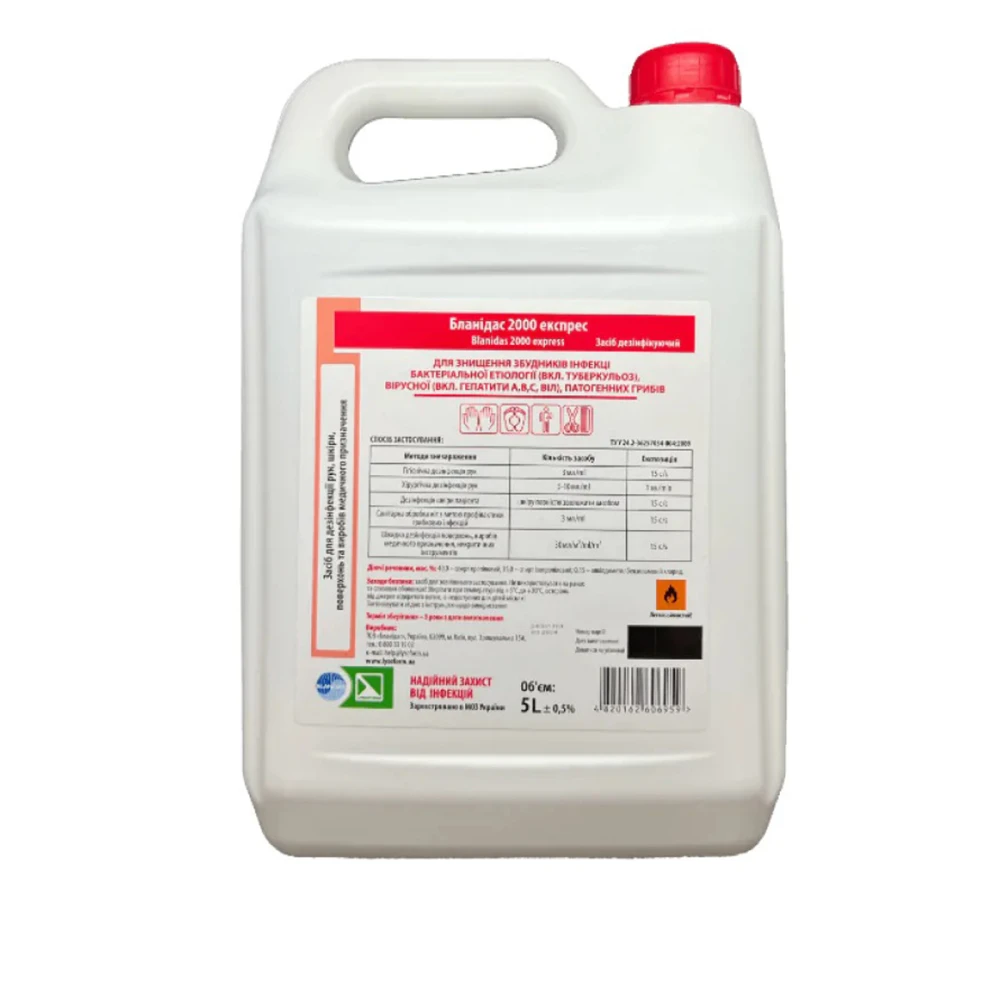 Средство дезинфицирующее Lysoform Бланидас 2000 экспресс (5000 мл)