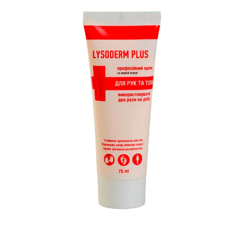 Косметический крем для кожи рук и тела Lysoform (Lysoderm plus 75 мл туба)