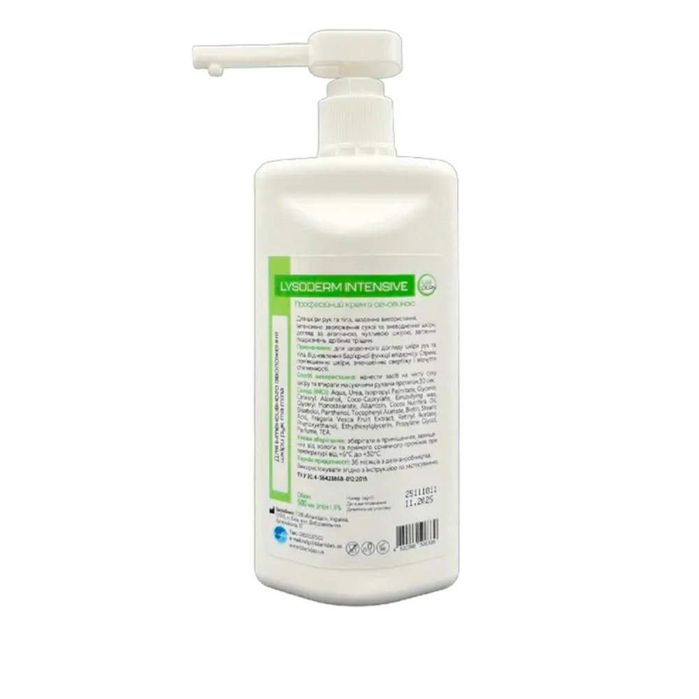 Косметический крем для кожи рук и тела Lysoform (LYSODERM INTENSIVE 500 мл)