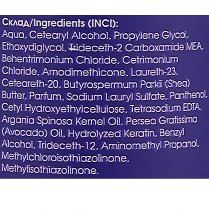 Маска тонуюча для волосся (Перлинний 200 мл)