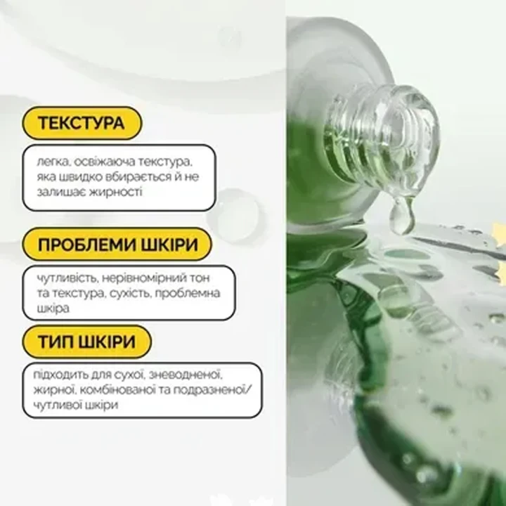 Сыворотка успокаивающая для лица Medicube (Exosome Cica Ampoule 30 мл)