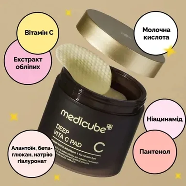 Педы осветляющие для лица Medicube (Deep Vita C Pad с витамином C 70 шт.)