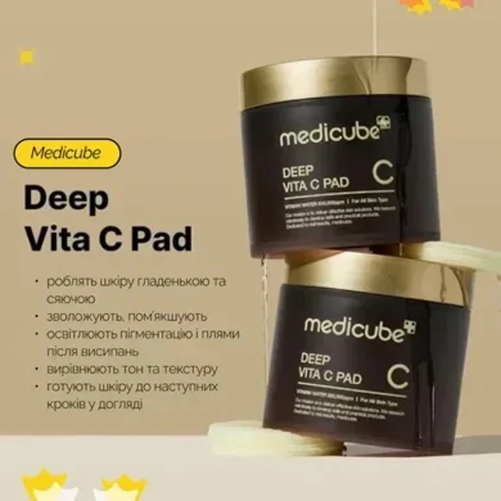 Педы осветляющие для лица Medicube (Deep Vita C Pad с витамином C 70 шт.)