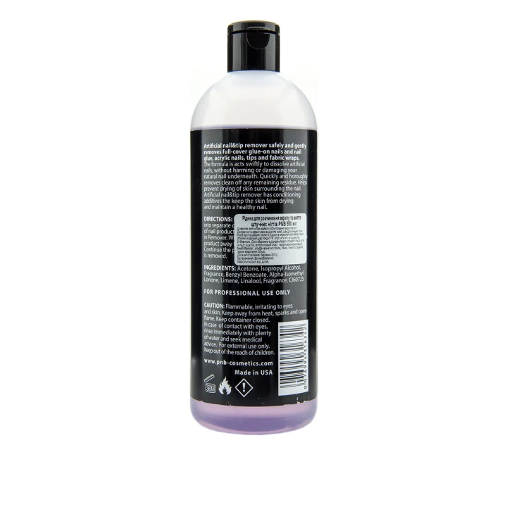 Жидкость для снятия искусственых ногтей PNB Artificial Nail'&Tip Remover, 550 мл