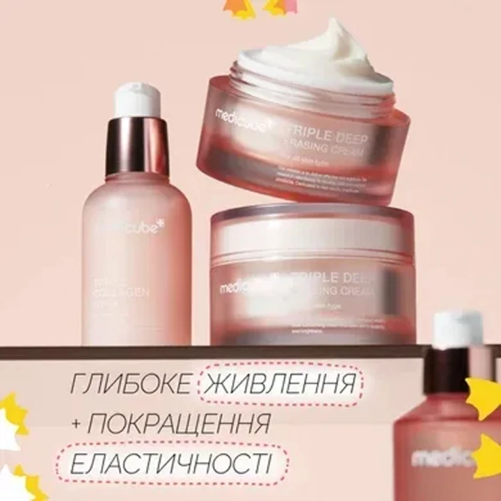 Увлажняющая сыворотка для лица Medicube (Triple Collagen Serum 55 мл)