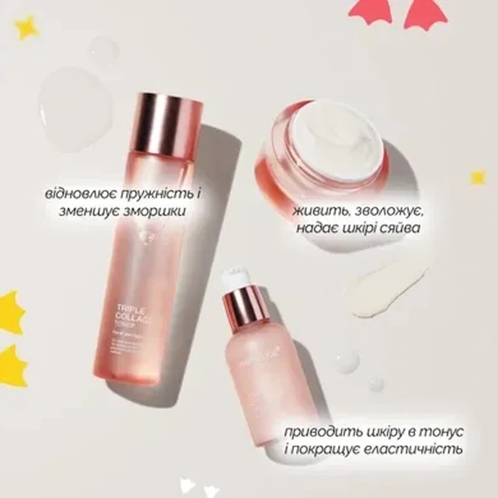 Увлажняющая сыворотка для лица Medicube (Triple Collagen Serum 55 мл)