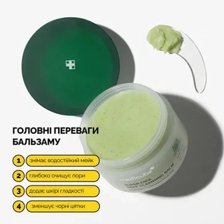 Бальзам гидрофильный для лица Medicube (Super Cica Deep Cleansing Balm 100 мл)