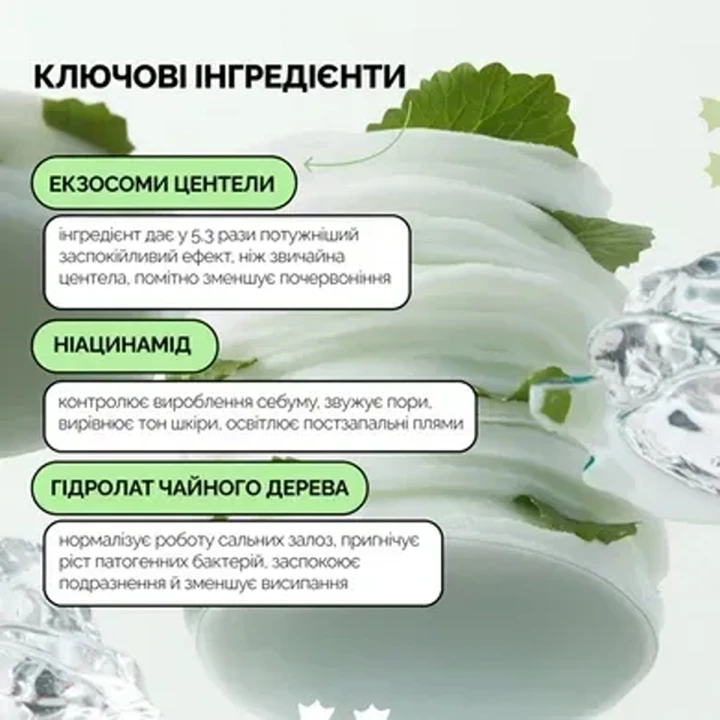 Педы успокоительные для лица Medicube (Exosome Cica Calming Pad 100 ед.)