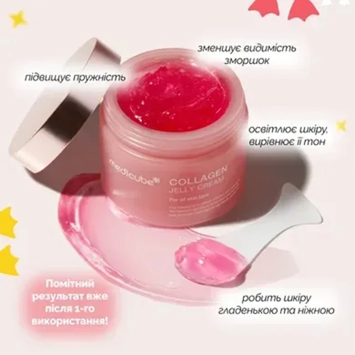 Гель-желе увлажняющий Medicube (Collagen Jelly Cream 110 мл)