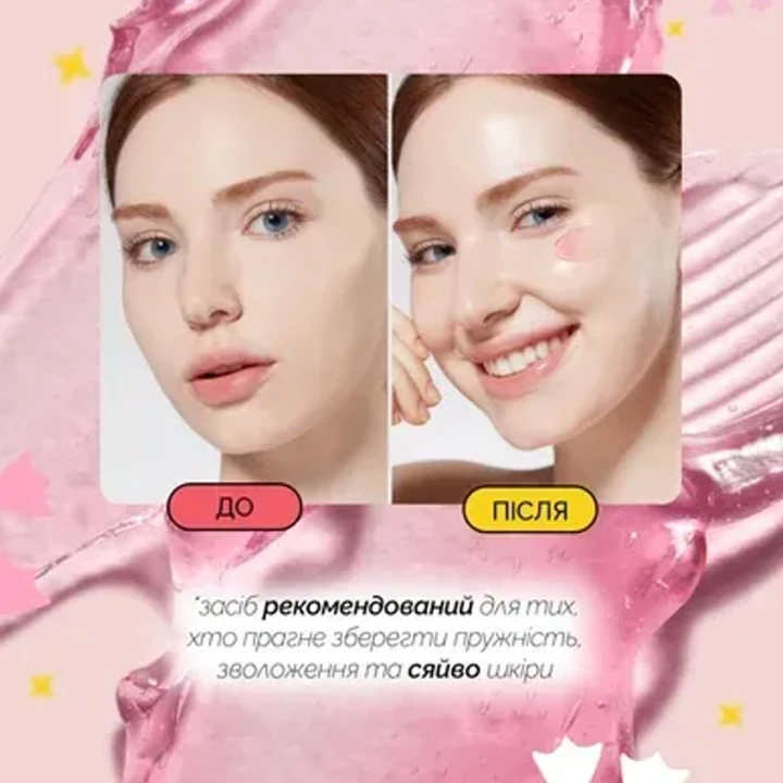 Гель-желе увлажняющий Medicube (Collagen Jelly Cream 50 мл)