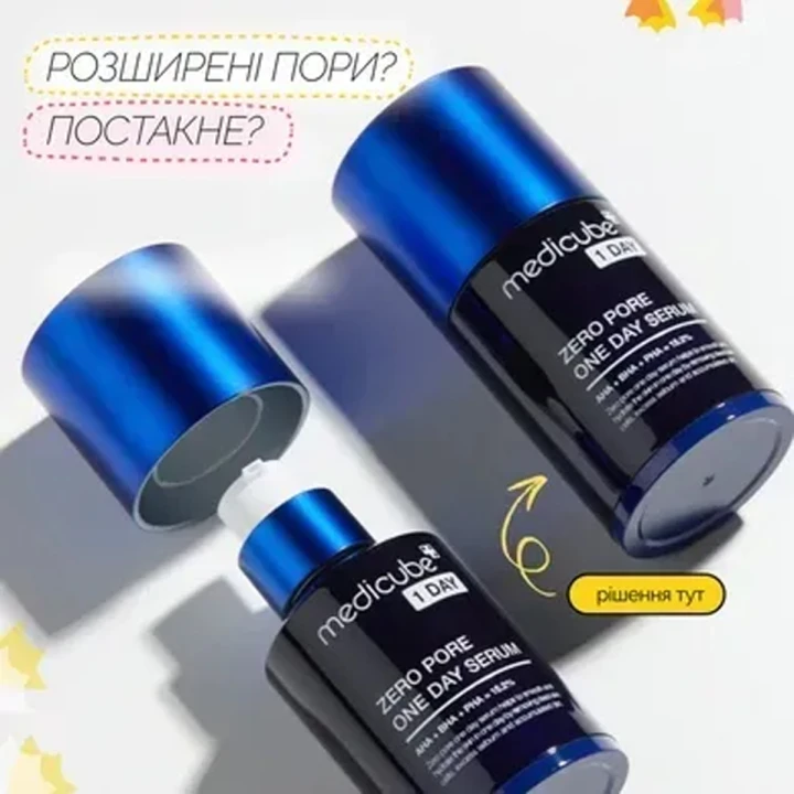 Сыворотка для сужения пор Medicube (Zero Pore One Day Serum с кислотами 30 мл)