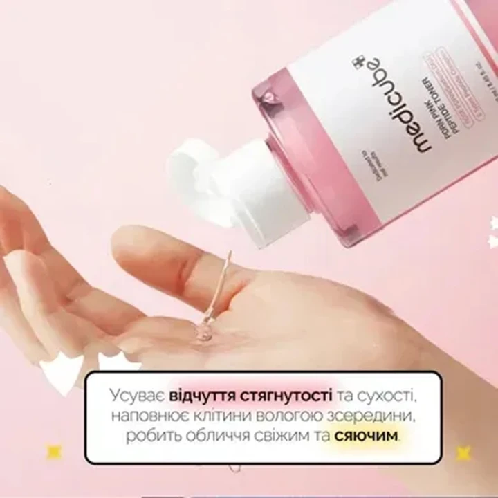 Тонер успокаивающий для лица Medicube (PDRN Pink Cica Soothing Toner с полинуклеотидами и центелой 250 мл)