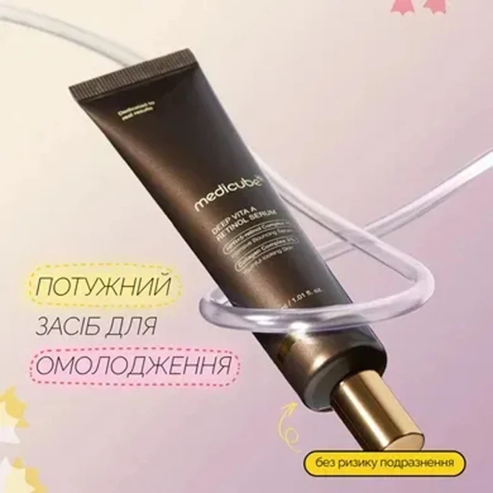 Сыворотка антивозрастная для лица Medicube (Deep Vita A Retinol Serum с ретинолом 30 мл)