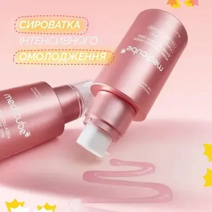 Сыворотка для ежедневного использования Medicube (PDNR Pink Collagen Exosome Shot 2000 с полинуклеотидами, экзосомами и спикулами 30 мл)