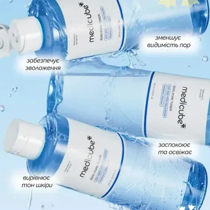Тонер увлажняющий для лица Medicube (Zero Pore Toner 250 мл)