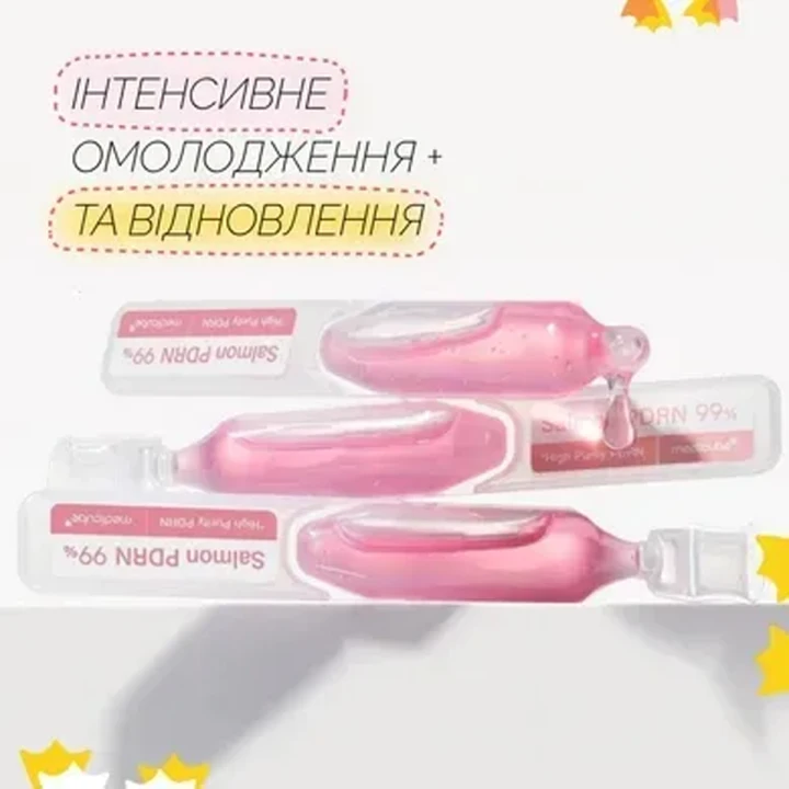 Увлажняющая сыворотка для лица Medicube (PDRN Pink One Day Serum с полинуклеотидами и коллагеном 10 шт.)