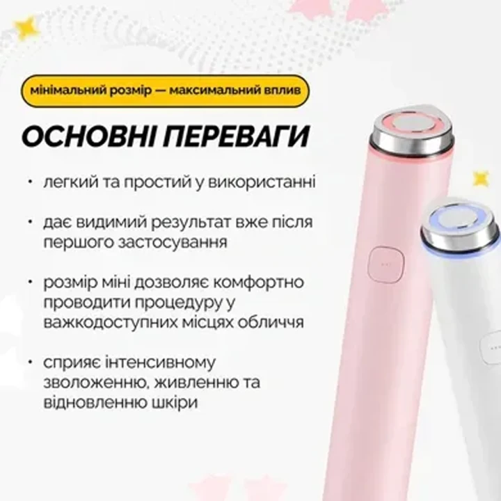 Устройство для домашнего ухода за кожей Medicube (AGE-R Booster Pro розовый Mini)