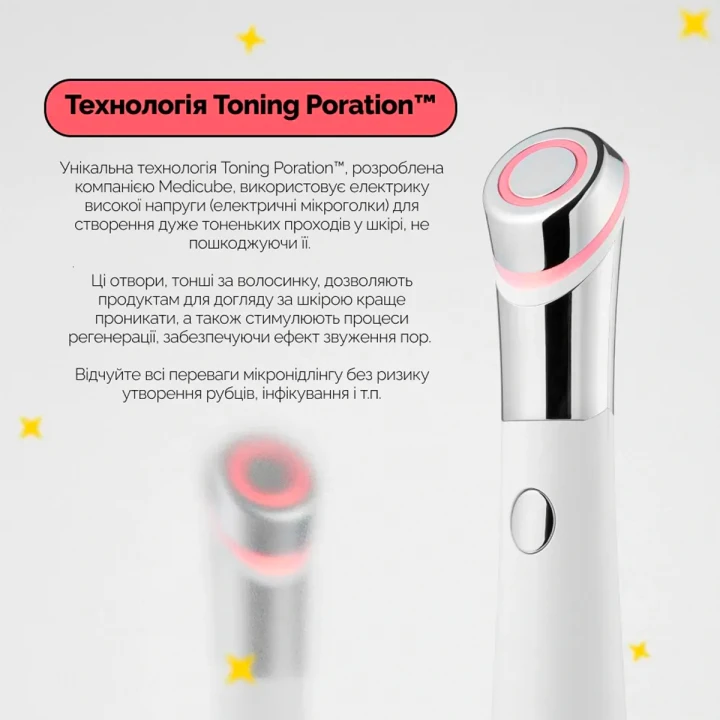 Устройство для электрического неинвазивного микронидлинга и сужения пор Medicube (AGE-R ATS Air Shot)