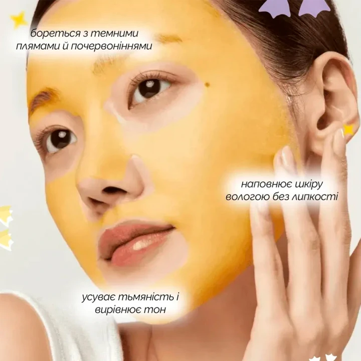 Маска тканинна для освітлення та сяйва шкіри Medicube (Deep Vita C Glutatihione Brightening Mask з вітаміном С та глутатіоном 27 мл * 1 шт)
