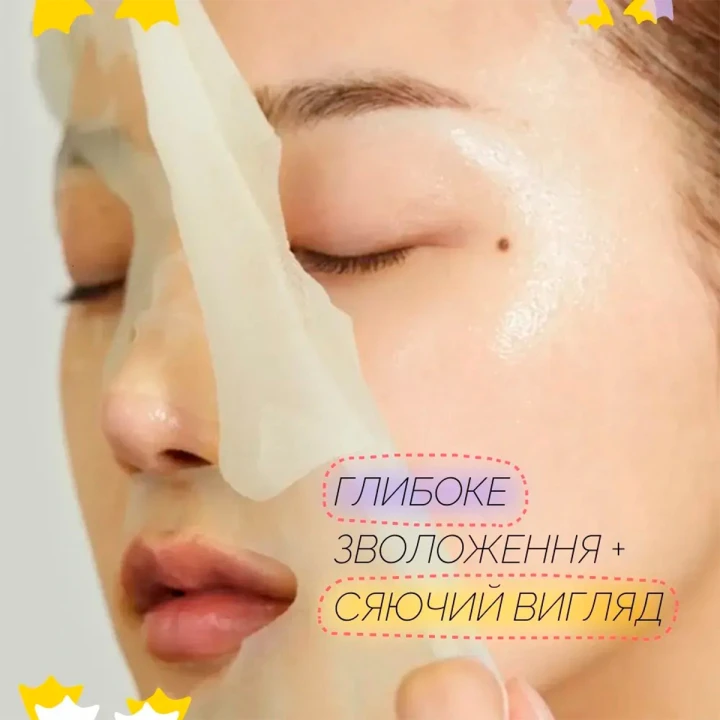 Маска тканинна для освітлення та сяйва шкіри Medicube (Deep Vita C Glutatihione Brightening Mask з вітаміном С та глутатіоном 27 мл * 1 шт)
