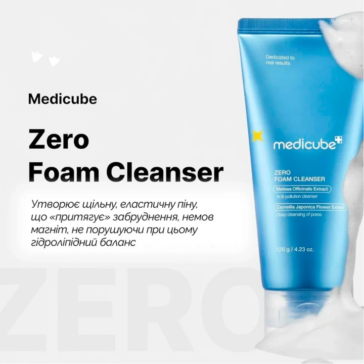 Пінка для глибокого очищення пор Medicube (Zero Foam Cleanser з екстрактом меліси 120 мл)
