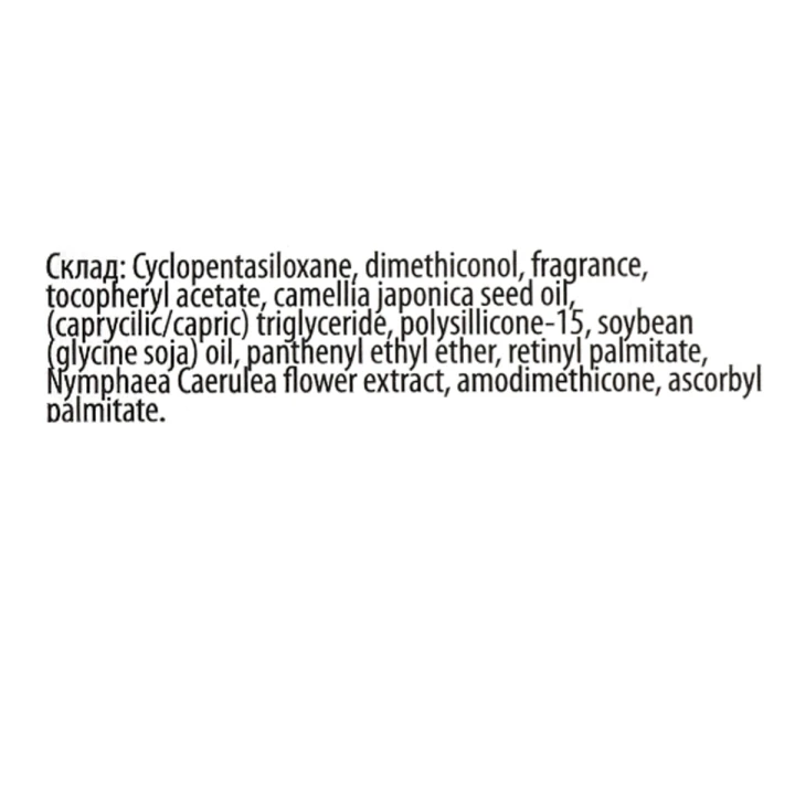 Витамины для волос Ellips (Сила Лотоса 50*1мл)