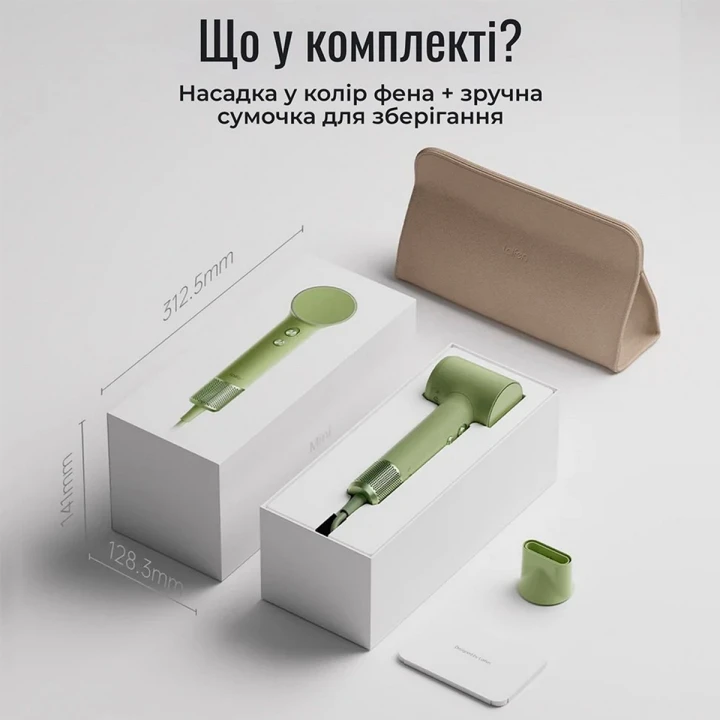 Фен для волос Laifen MINI + 1 насадка, тревел сумка (Зеленый джангл)