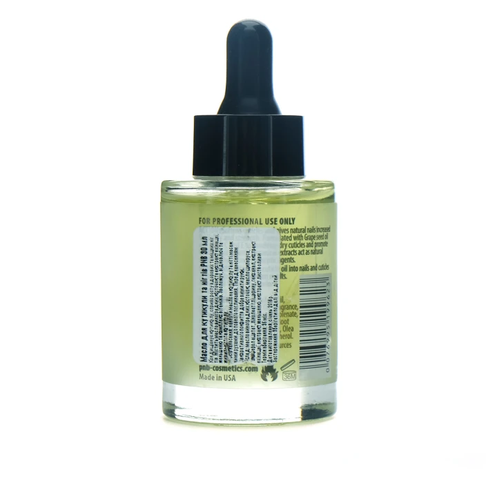 Масло для кутикулы PNB Vip Cuticle Oil, 30 мл