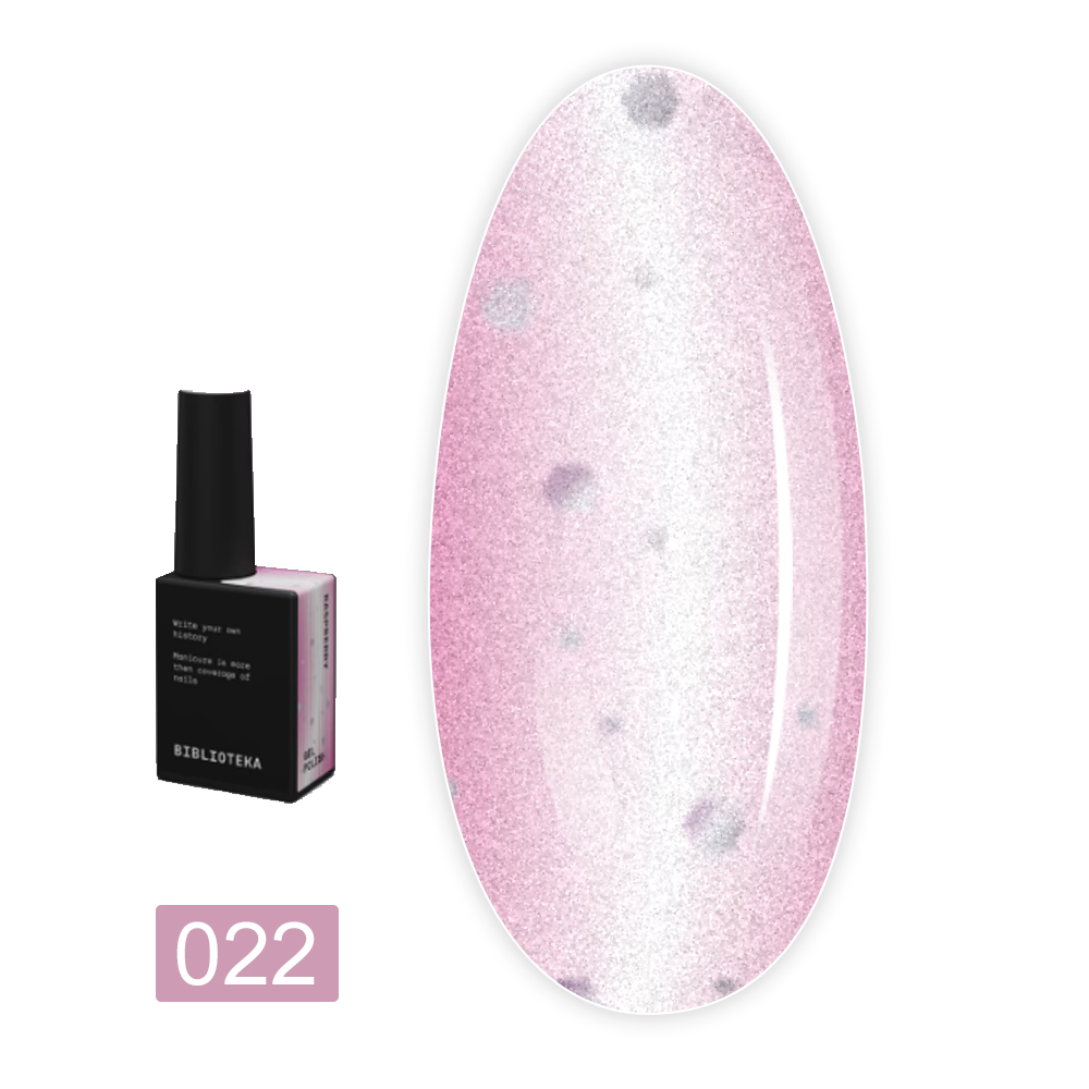 Гель-лак котяче око BIBLIOTEKA (Cat eye 22 Raspberry - ягідний рожевий)