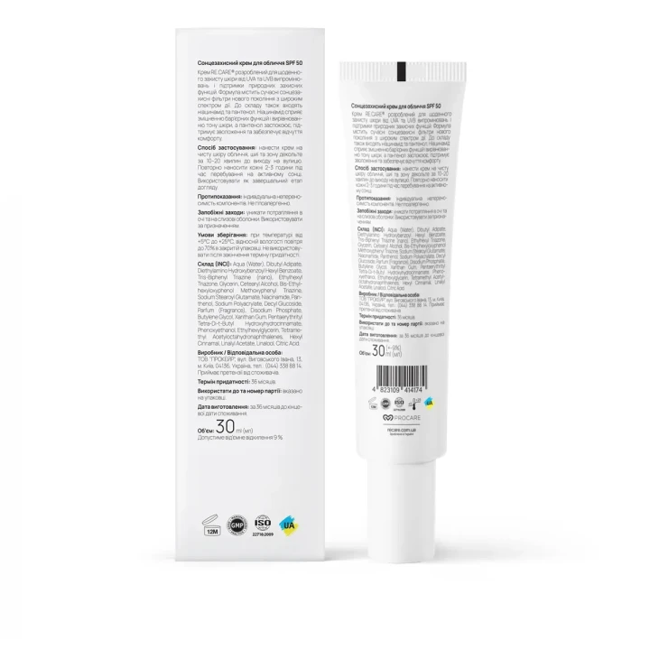 Крем сонцезахисний для обличчя Re Care (Daily Defense Sunscreen SPF 50 30 мл)