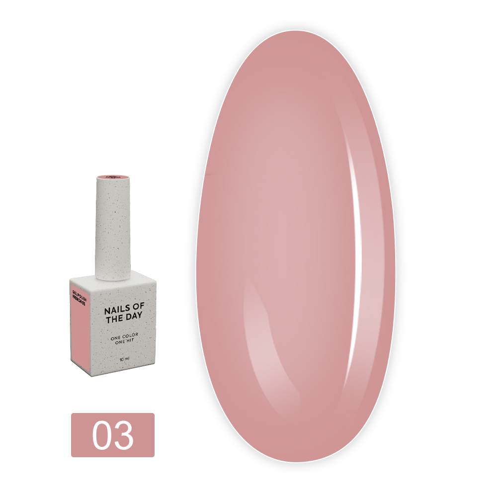 Гель-лак NailSofTheDay 10 мл (03 French)