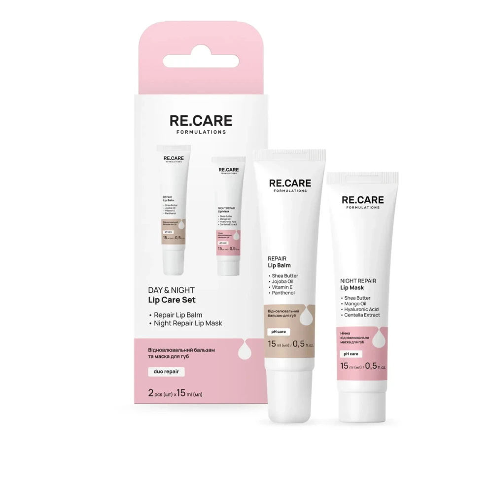Набір для догляду за губами Re Care (Day & Night Lip Care Set 2 од.)