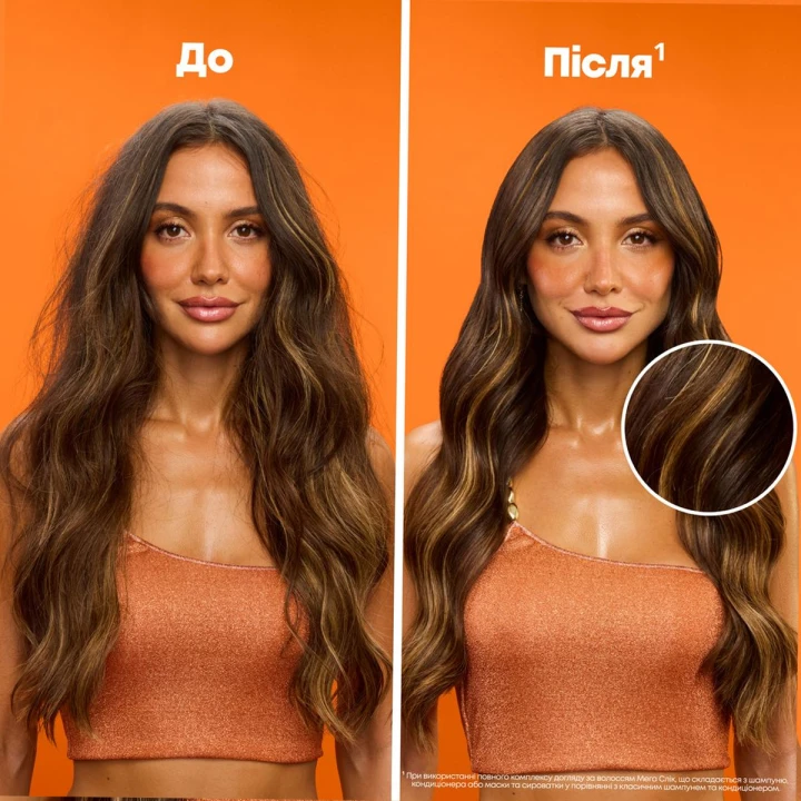 Маска для непослушных волос Matrix (Mega Sleek NEW 500 мл E4570700)