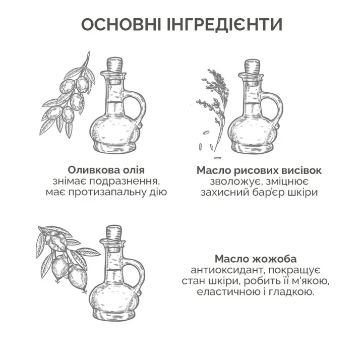 Масло мягкое для очищения кожи Needly (Mild Deep Cleansing Oil 240 мл)