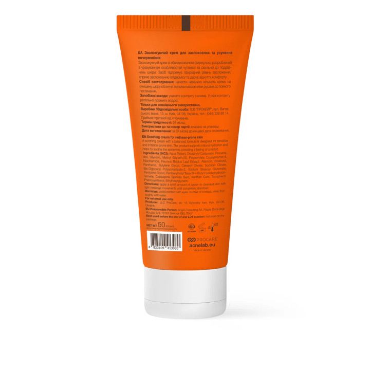 Крем увлажняющий для кожи, подверженной акне ACNELAB+ (Spotcalm Soothing cream for redness-prone skin 50 мл)
