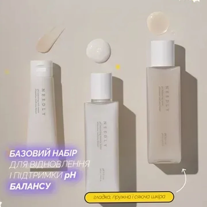 Набор базового ухода Needly (для восстановления и поддержки pH-баланса кожи pH Restore Skincare Essentials 3 в 1)