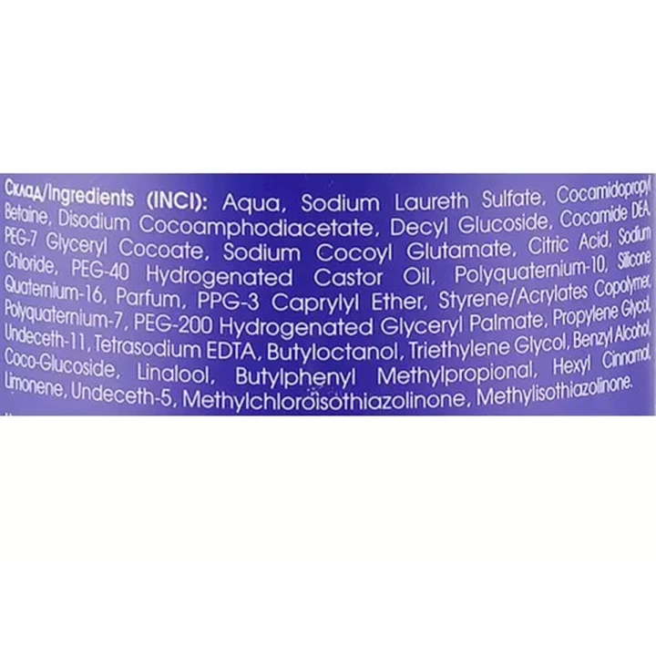 Шампунь кислотный после окрашивания и осветления волос Master LUX (100 мл)