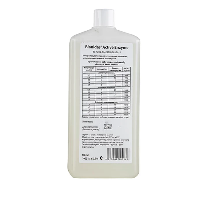 Средство для дезинфекции, достерилизационной очистки, стерилизации Lysoform (Бланидас Актив Энзим 1000 мл)