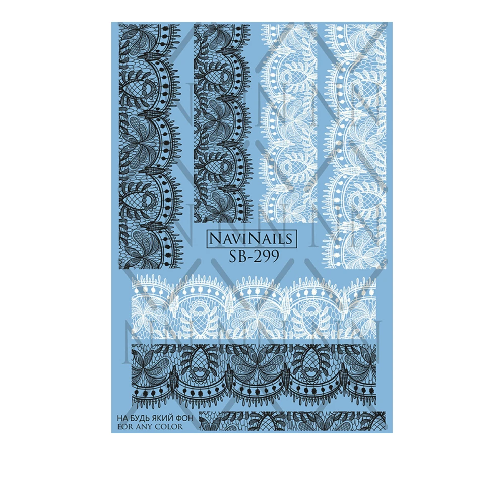 Слайдер Navinails с белой подкладкой (SB 299)