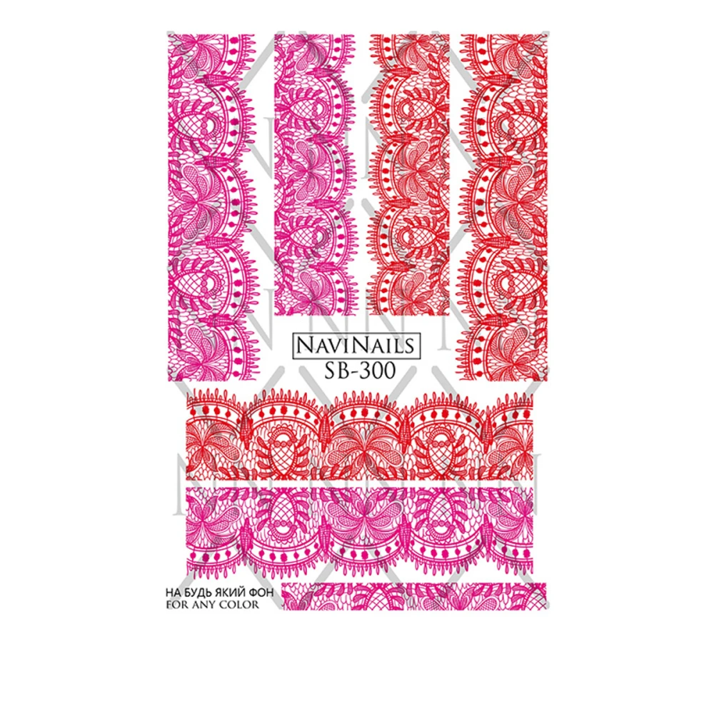 Слайдер Navinails с белой подкладкой (SB 300)