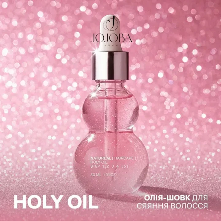 Олія-шовк для сяяння волосся Natureal (Holy Oil 30 мл)