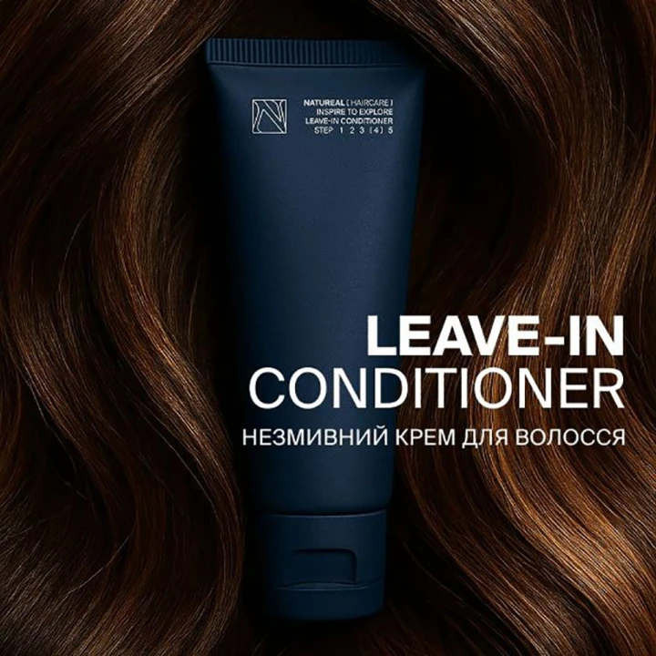 Крем несмываемый для волос Natureal (Leave-In Conditioner - bestseller 50 мл)